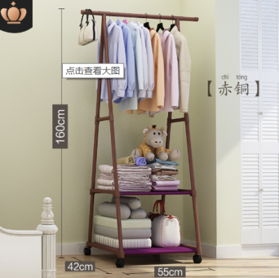 Household Indoor Clothes Hanger