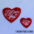 Multi-Style Red Love Cloth Sticker Wedding Birthday Scene Decoration Small Accessories Handmade DIY Love Craft Ornament