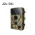 Amazon Hot Selling Product HD Camera Infrared Surveillance Camera Camera 20 M Sensing Distance