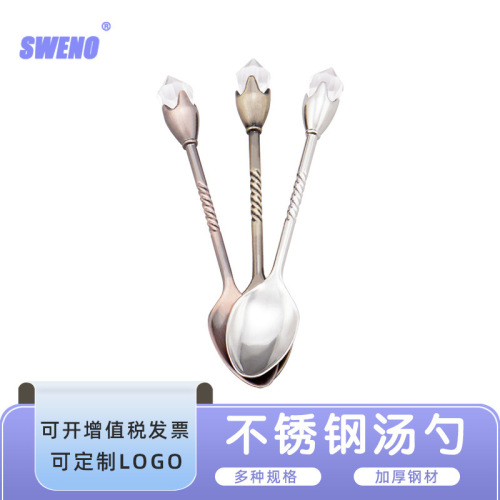 stainless steel soup meal spoon western tableware craft gift 4 three-dimensional spoon kit solid color creative coffee spoon