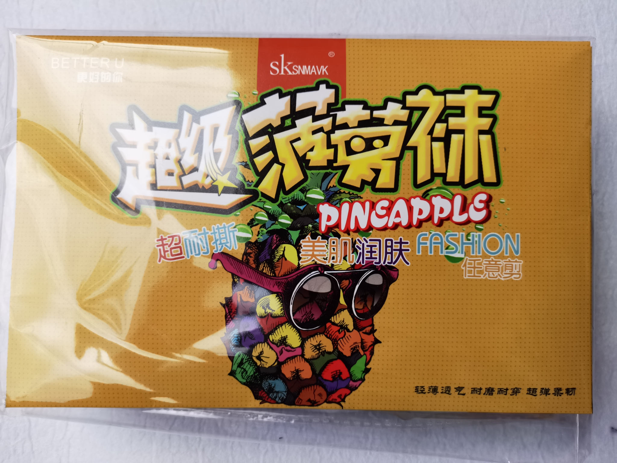 Product Image Gallery