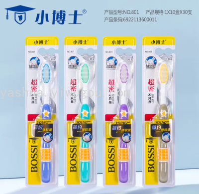 Little Doctor New 801 Soft-Bristle Toothbrush