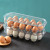 Pet Refrigerator Drawer Storage Box Food Organizing Box Clear with Cover Rectangular Egg Dumplings Preservation Storage Box
