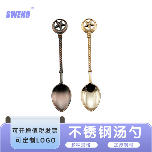 stainless steel soup meal spoon western tableware craft gift 4 three-dimensional spoon kit solid color creative coffee spoon