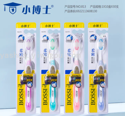 Little Doctor 813 Toothbrush