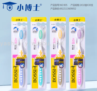 Bossi Little Doctor New 905 Soft-Bristle Toothbrush