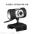 USB Camera Network Live Camera 1080P Camera with Microphone HD Computer Camera