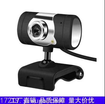 USB Camera Network Live Camera 1080P Camera with Microphone HD Computer Camera