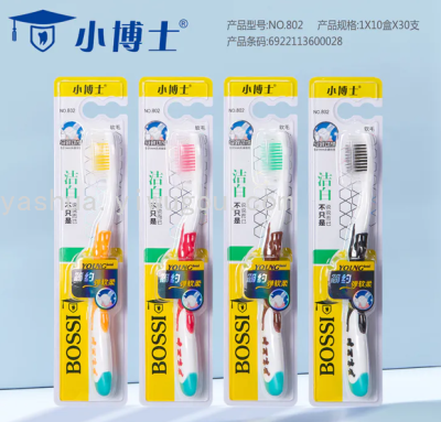 Bossi Little Doctor New 802 Soft-Bristle Toothbrush
