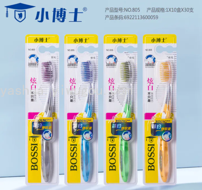 Little Doctor 805 Soft-Bristle Toothbrush