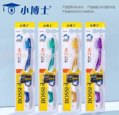 Little Doctor 816 Toothbrush