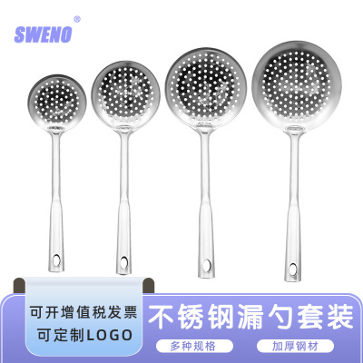 Stainless Steel Kitchenware Pot Cooking Spoon and Shovel Spatula Colander Soup Spoon Four-Piece Gift Kitchenware