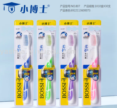 Bossi Little Doctor 807 Soft-Bristle Toothbrush