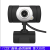 USB Camera Network Live Camera 1080P Camera with Microphone HD Computer Camera