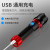 Personalized Creative Cigarette Lighter Lighter Charging Treasure with Flashlight USB Multi-Power Charging Cigarette Lighter Foreign Trade Model