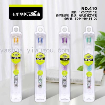 Kasili New Travel Pack 410 Soft-Bristle Toothbrush