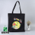 Portable Cotton Canvas Bag Custom Wholesale Universal Color Advertising Canvas Bag Student Cotton Customized