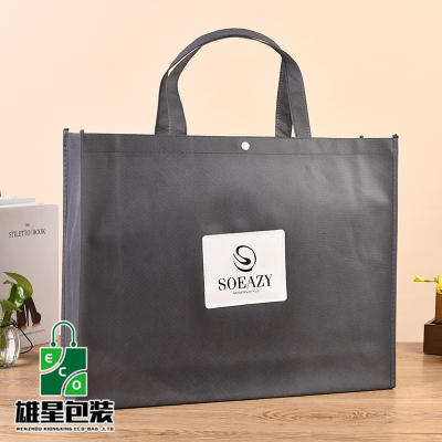 Shopping Gift Button Handbag Custom Shopping Bag Non-Woven Bag Logo Non-Woven Handbag