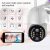 Camera WiFi Camera HD Outdoor Waterproof 360 Degree Ball Machine Monitoring Infrared Night Vision WiFi Ball Machine