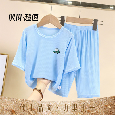 Children's 3/4 Sleeve Bottoming Shirt Boys 'And Girls' Pajamas Set Mask T Homewear Air Conditioning Clothes Spring and Summer