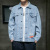 2021 Spring New Men's Denim Coat Korean Fashion Loose and Handsome Top Clothes Casual Workwear Jacket