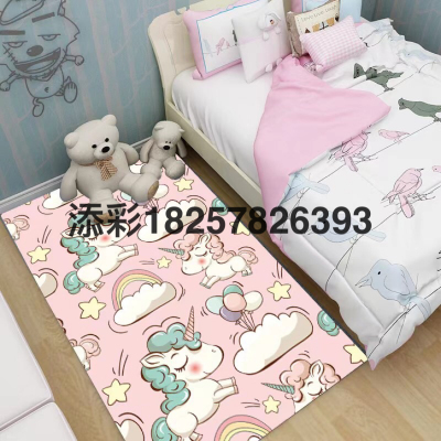 Cute Bedside Carpet