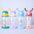 Cartoon Antlers Children Water Cup Summer Plastic Cup Outdoor Bounce Cup with Straw Cute Student Water Bottle Children