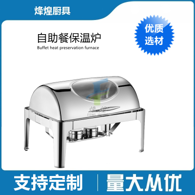 Buffet Maintaining Furnace Commercial Buffet Stove Stainless Steel Buffet Stove Display Rack Electric Heating Tableware Buffet Stove