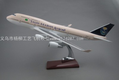 Aircraft Model (47cm Saudi Airlines B747-400) Abs Synthetic Plastic Grease Aircraft Model