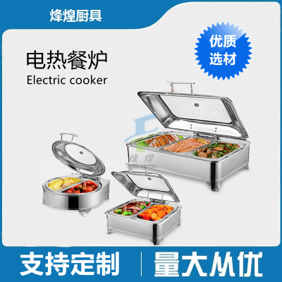 Thickened Square Flap Hydraulic Can See-through Buffet Stove Hotel Breakfast Buffet Stove Restaurant Electric Heating Maintaining Furnace