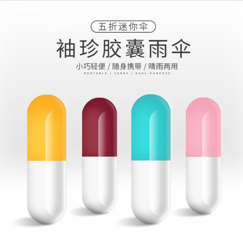 capsule umbrella mini ultralight small sun umbrella wholesale uv protection female vinyl sun protective five-fold umbrella pocket umbrella