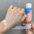 2 Silk [Silk KERASTASE Sikashi]
Clear Face Repair Isolation Spray
Specification: 1 Bottle/