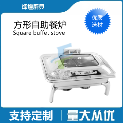 Buffet Stove Stainless Steel Electric Heating Hotel Buffet Maintaining Furnace Commercial Breakfast Stove Flip Buffet Stove
