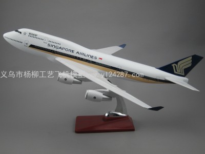 Aircraft Model (47cm Singapore Airlines B747-400) Abs Synthetic Plastic Fat Aircraft Model