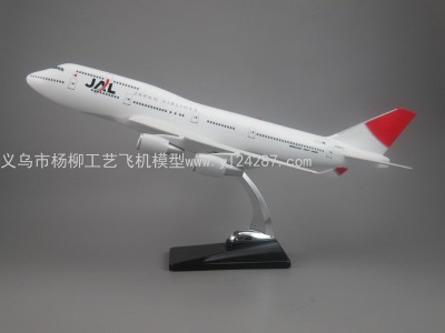 Aircraft Model (47cm Japan JAL Airlines B747-400) Abs Synthetic Plastic Fat Aircraft Model