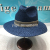 Eight-Quarter Pull Grass Flat Brim Top Hat Men's and Women's Summer Beach Sun-Proof Sun Protection Fashion Casual Bowler Hat