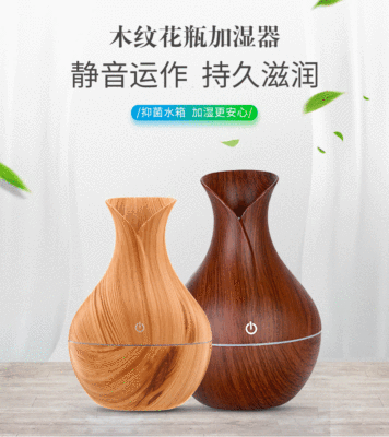 Household Car Wood Grain Vase Aromatherapy Humidifier Vase Air Humidifier Ultrasonic Mute Colorful Humidifier