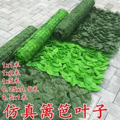 Artificial Flower Leaf Mesh Fence Artificial Plant Net Artificial Balcony Courtyard Fence Green Leaf Decorative Rattan Simulated Plants