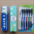 10 Yuan Model Toothbrush Toothpaste Three-Piece Set Buy Toothpaste Send Toothbrush Send Advertising Recording Stall Supply Manufacturer