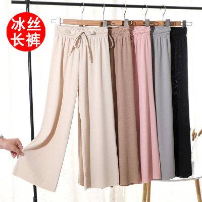 Ice Silk Wide-Leg Pants Female Spring and Summer Students Loose Drooping Ninth High Waist Elastic Thin Straight Pants Mop Trousers