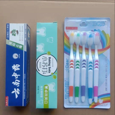 10 Yuan Model Toothbrush Toothpaste Three-Piece Set Buy Toothpaste Send Toothbrush Send Advertising Recording Stall Supply Manufacturer