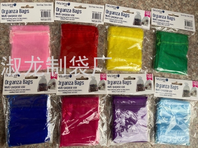 Spot Organza Yarn Bag Gift Bag Mesh Gift Drawstring Bag Supermarket Card Head Packaging Chocolate Bag Candy Bag