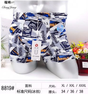Cheng Jiang Summer New Men's Nylon Underwear Fashionable Printed Comfortable Breathable Summer Nylon Men's Boxers