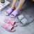 2020 Korean Style Massage Slippers Men's Bathroom Home Hotel Foot Bath Bath Foot Bath Men's Slippers Wholesale