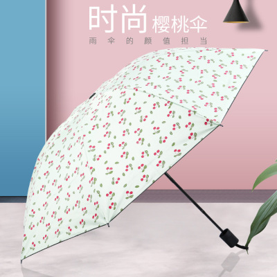 Folding Black Rubber Umbrella Creative Style Cute Refreshing Cherry Tri-Fold Sunshade 8-Bone Manual Sun Protection Windproof Umbrella