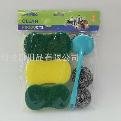 Six-Piece Combination-8# Kitchen Cleaning Brush Sponge Brush 8 Words Scouring Sponge Handle Steel Wire Ball Combination