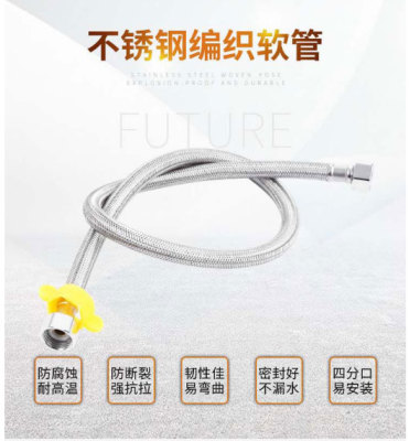 Metal Hose 304 Stainless Steel Braided Hose 4 Points Toilet Cold Water and Water Heating Faucet High Pressure Kitchen 