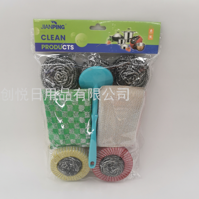 Nine-Piece Set Combination-6# Handle Steel Wire Ball Cleaning Ball Cleaning Sponge Brush Random Mixed Color Mixing