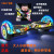 6.5-Inch 7-Inch Intelligent Body Sense Double-Wheel Electric Self-Balancing Scooter Adult Riding Twist off-Road Electric Car Two-Wheel Student