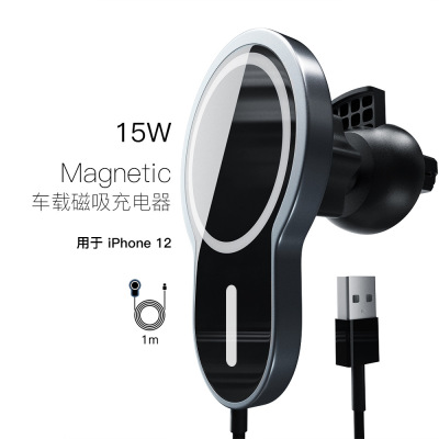 New Magnetic Car Wireless Charger for Iphone12 Huawei Samsung Metal Bracket X6
